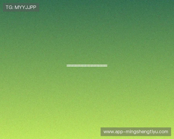 风云体育平台网页版的技术创新与内容丰富度持续提升用户体验